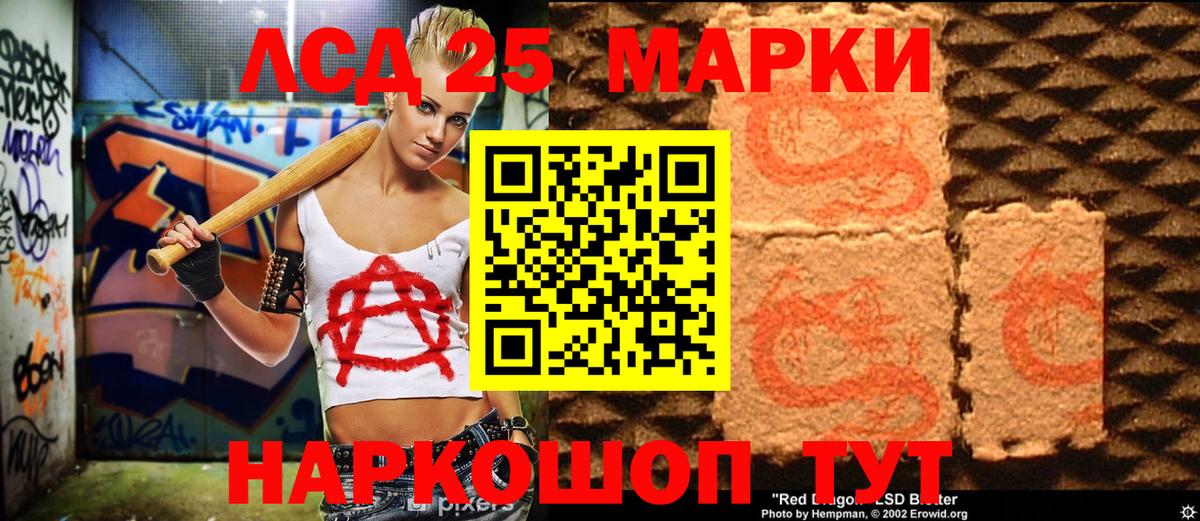 Марки N-bome 1500мкг Красноуфимск