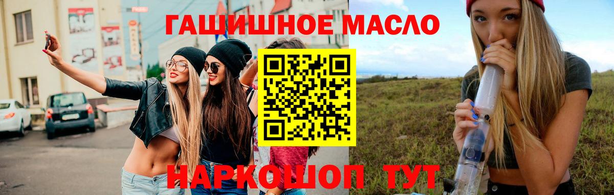 ТГК вейп Красноуфимск