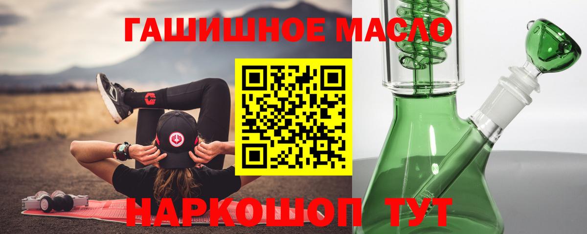 Красноуфимск  ТГК вейп с тгк  ТГК жижа  Вход с VPN 