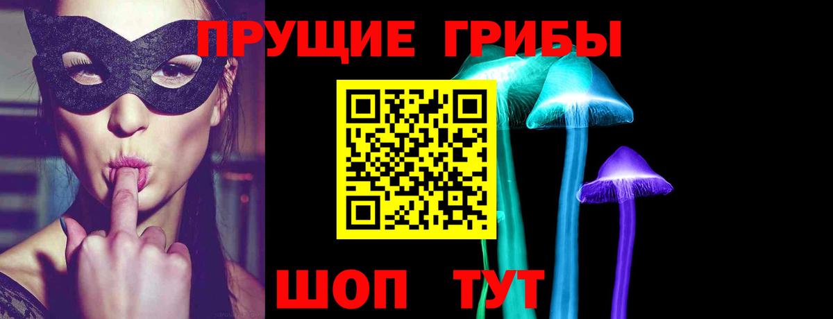 Галлюциногенные грибы мухоморы Красноуфимск