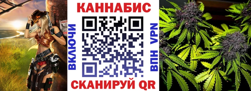 Бошки марихуана SATIVA & INDICA  продажа наркотиков  Красноуфимск 