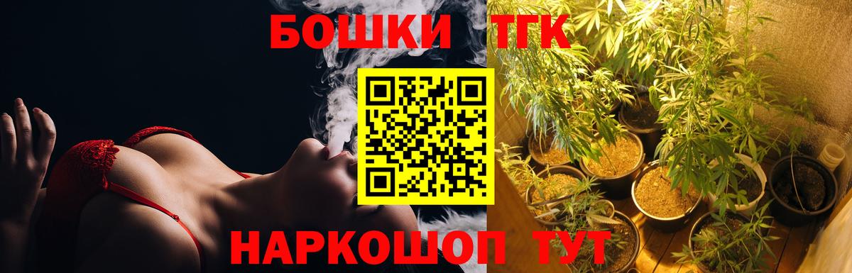 Красноуфимск  МАРИХУАНА MAZAR  Канабис конопля  Вход с VPN 