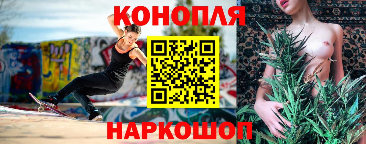 Канабис MAZAR Красноуфимск